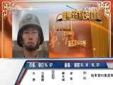 谁是终极英雄 《谁是终极英雄》 20160306 枪王争霸