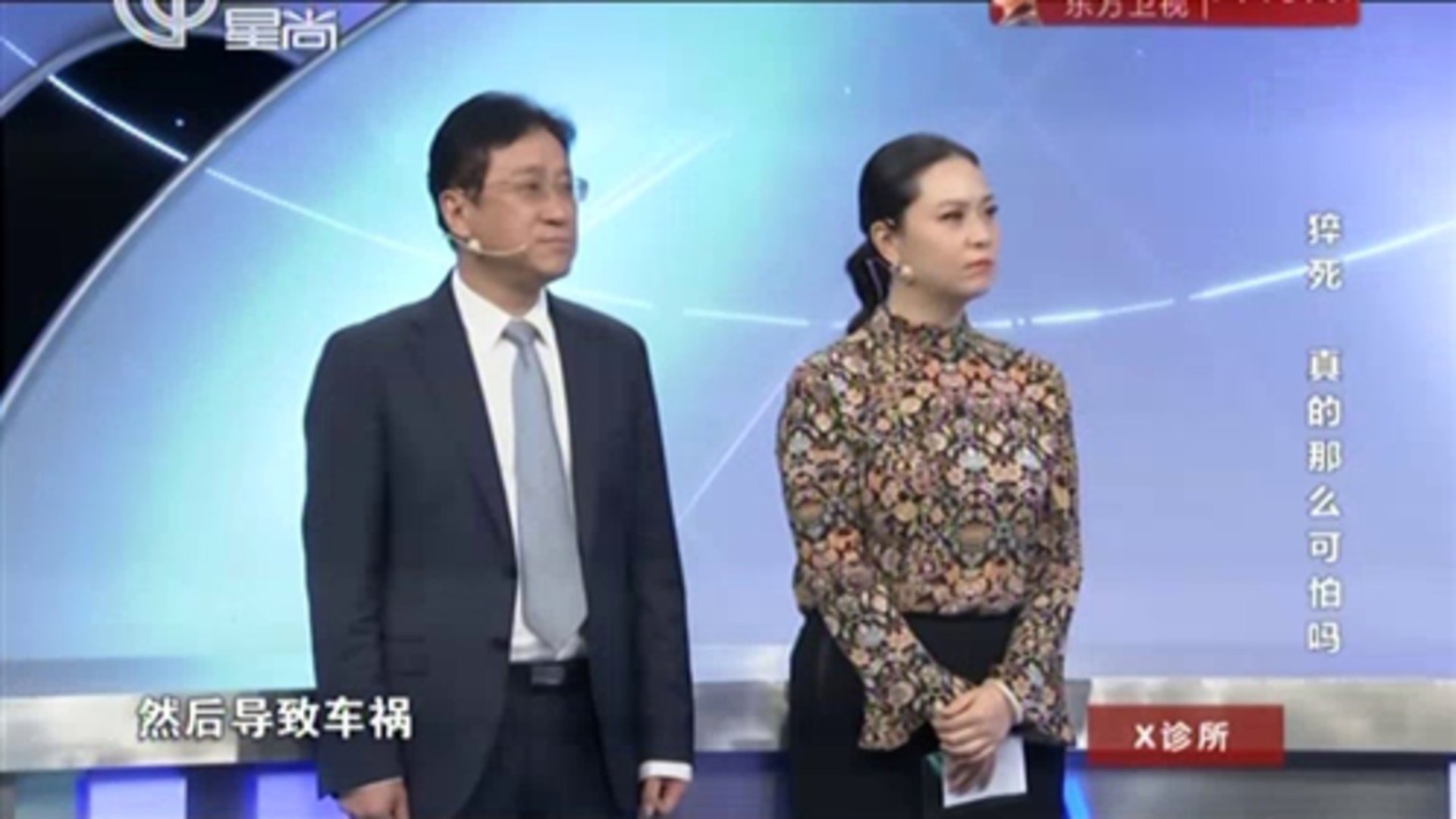 X诊所. 151224x诊所_001
