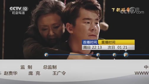 心理访谈 《心理访谈》 20190414 向阳而生 “孝顺”儿子的烦恼（上）