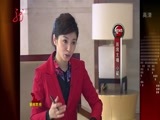 全省新闻联播 《全省新闻联播》 20160315