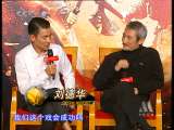 中国电影报道 中国电影报道 2010年 第263期