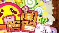 囧闻一箩筐 史上最恐怖宿舍吓退大一新生 509