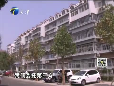12点报道 《12点报道》 20151029