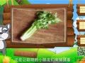 看图识物 菠菜 芹菜 香菜