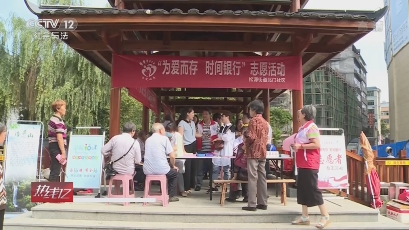 热线12 《热线12》 20220318