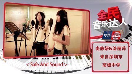 土豆最音乐 2013 韩国歌坛5大跑调王