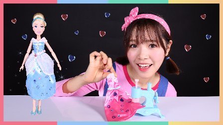 凯利和玩具朋友们 凯利和灰姑娘的服装工作室 66