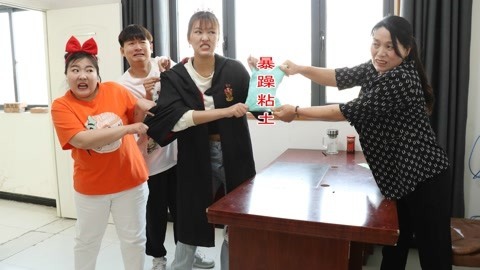 美女家务事 小晴突然性情大变，没想全是暴躁粘土惹的祸，同学们该怎么帮助她