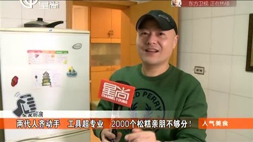 人气美食 160218人气美食_001