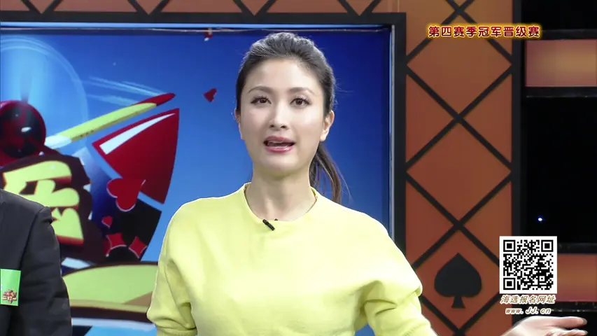 《欢乐二打一 2015》第4期