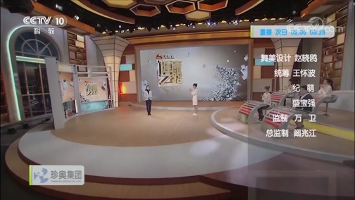 健康之路 《健康之路》 20191220 智齿要拔吗