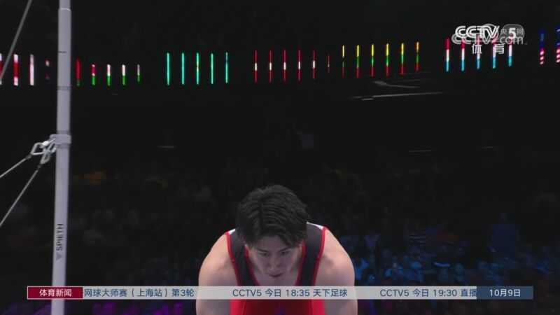 体育新闻 [体育新闻]完整版 20231009