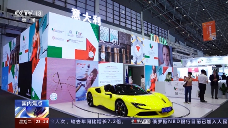 24小时 《24小时》 20230411