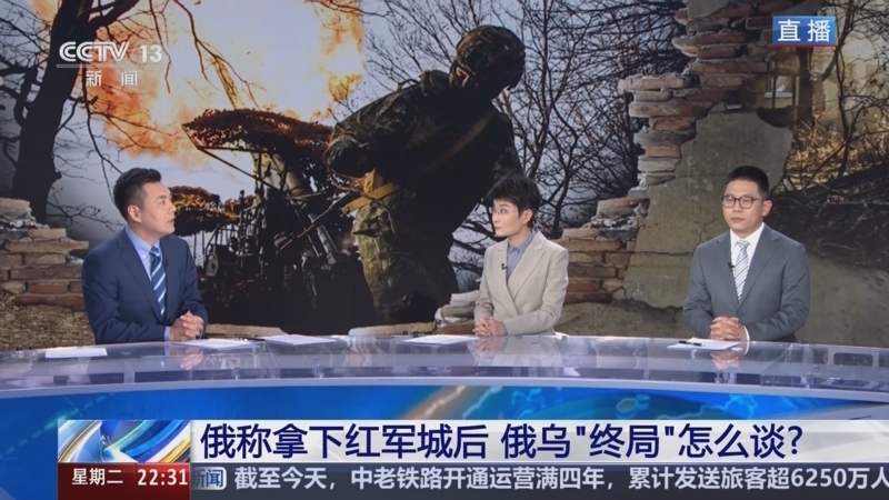 环球视线 《环球视线》 20251202