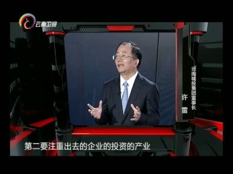 新视野 《新视野》 20150622
