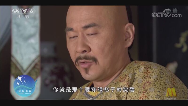 中国电影报道 《电影快讯》 20200928