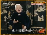 中国京剧音配像精萃 《中国京剧音配像精粹》 20180420 京韵大鼓《丑末寅初》