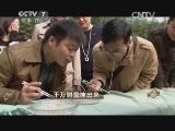 致富经 《致富经》 20150109 千万财富抻出来