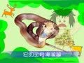 少儿英语早教启蒙 动物(一)