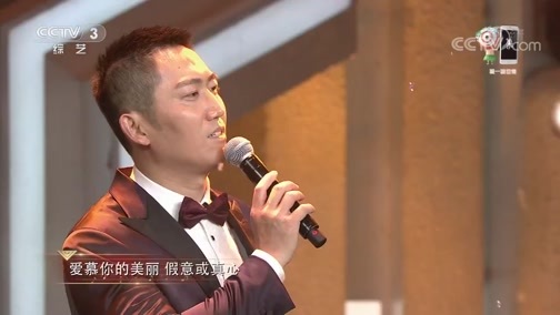 开门大吉 《开门大吉》 20200615