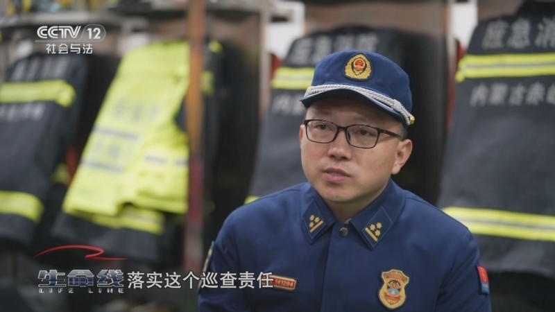 生命线 《生命线》 20240727