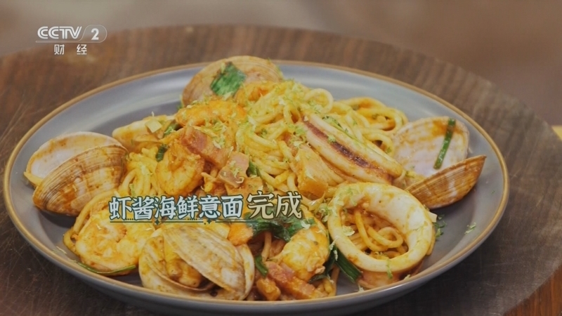 《回家吃饭》 20260226 带着家味去远方（一） 一罐咸鲜一罐酸甜 虾酱和炒红果儿 让家味香飘四海