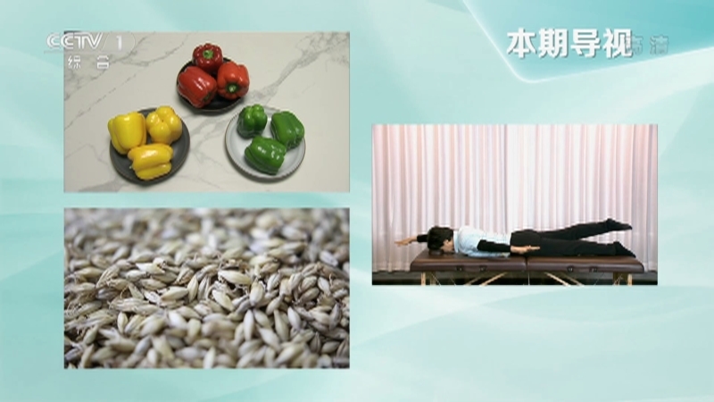 生活圈 《生活圈》 20221219