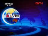 法治在线 《法治在线》 20111206