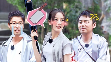 极限挑战第5季 会员版 热巴拿刀