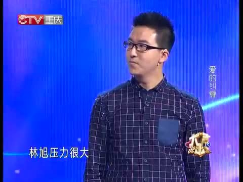 大声说出来 《大声说出来》 20141223 透支的信用