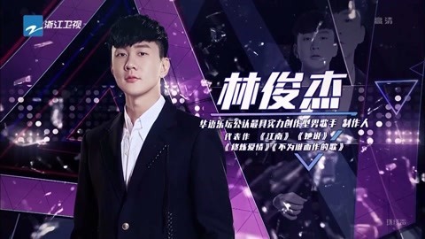 林俊杰国际歌友会出品 林俊杰梦音3第1期cut