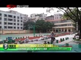 新商界 《新商界》 20151111