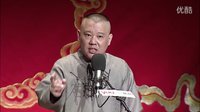 全本张广泰 广泰认义父 善心救江玉（十三）