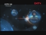 天网 《天网》 20120207 一路惊心