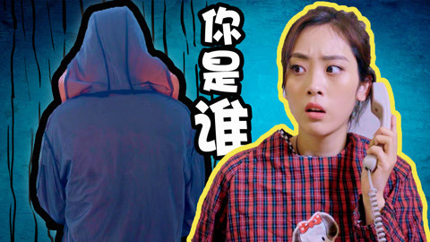 学校里的疯子 保姆因一个电话做出这种事