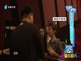 娱乐乐翻天 《娱乐乐翻天》 20170710