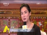 中国电影报道 《中国电影报道》 20160829