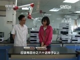 走近科学 《走近科学》 20151231 食材新说之燕窝（下）