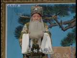 中国京剧音配像精萃 京剧 秦香莲（周信芳录音主演） 1-3