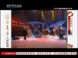 风华国乐 风华国乐 2010年 第228期