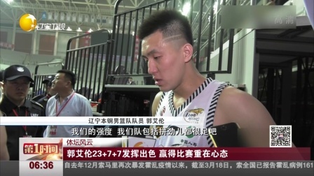 第一时间 苹果ios系统支付比安卓系统贵 你遇到没？