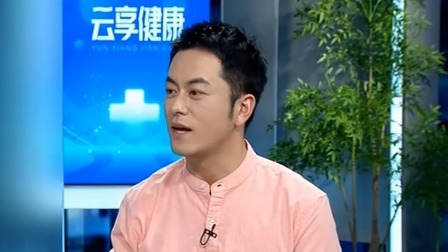 云享健康 2024 呼吸系统的健康密码