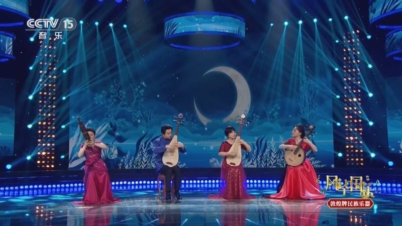 风华国乐 《风华国乐》 20260225 曲暖新元 09:17