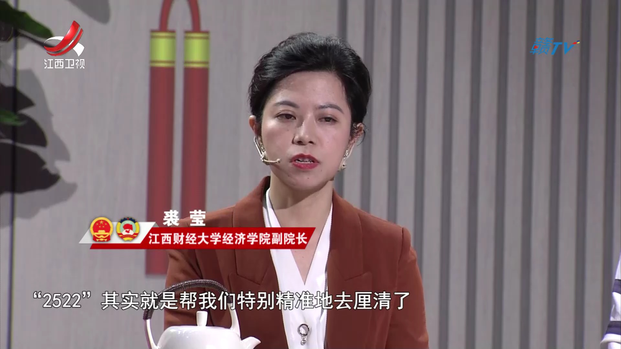 社会传真 围炉话两会——数字经济赋能新生活