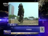 热线12 《热线12》 20170617 浙江青田：姐姐管教弟弟致其死亡 家庭生活暗藏纷争