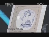 一槌定音 《一槌定音》 20150125