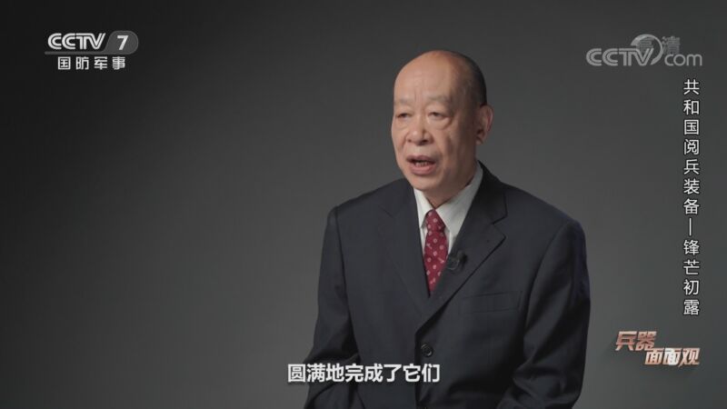 兵器面面观 《兵器面面观》 20201001 共和国阅兵装备 第一集 锋芒初露