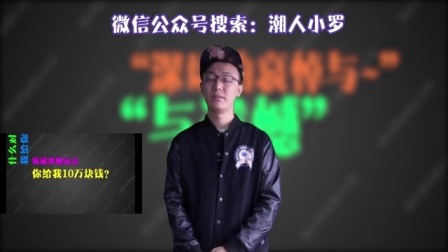 小罗恶搞 2017 电话恶搞之对出租车司机道歉 80