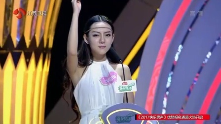 非诚勿扰 动漫宅拿小号测试女友