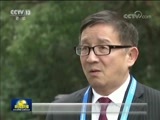 新闻联播 《新闻联播》 20171205 19:00